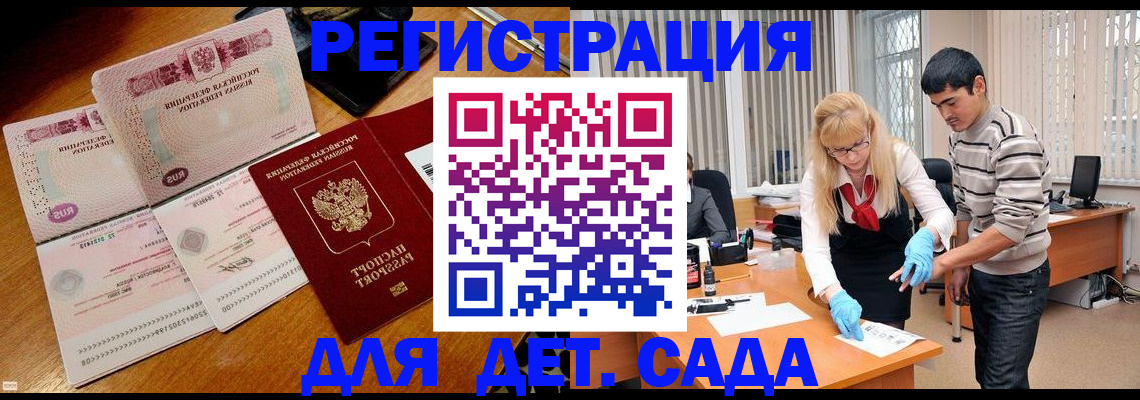 временная регистрация собственник в Нытве